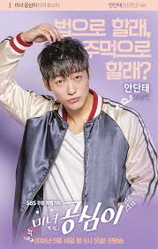 Episode 19 » dramabeans korean drama recaps. Beautiful Gong Shim Wiki K Drama Amino
