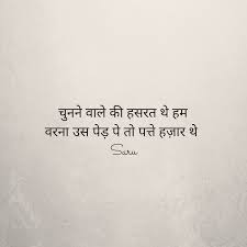 Check spelling or type a new query. Words Short Inspirational Quotes Real Love Quotes Caption Quotes