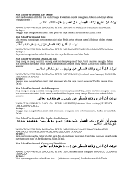Pada bulan ramadhan, menjelang hari raya idul fitri, setiap umat islam yang mampu diwajibkan membayar zakat pada kesempatan ini saya ingin menulis bacaan zakat fitrah dalam bahasa arab, latin dan terjemahan indonesia baik untuk diri sendiri, keluarga. Niat Zakat Fitrah Untuk Diri Sendiri