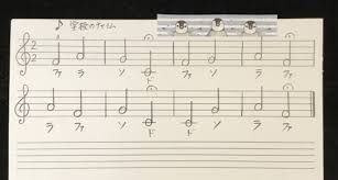 ♪学校のチャイム 楽譜にしてみたよ！ ( ^ω^ ) | YOSHIKAピアノ教室 ♪ Music Life