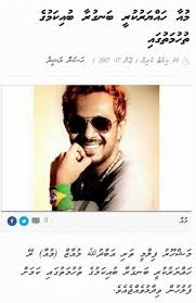 Vahushee kudhin / kudhin kudhin facebook. Icvidgnpysspwm