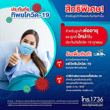 1115 ถ.พระราม 3 แขวงช่องนนทรี เขตยานนาวา กรุงเทพฯ 10120 à¸— à¸žà¸¢à¸›à¸£à¸°à¸ à¸™à¸  à¸¢ à¸ª à¸—à¸˜ à¸ž à¹€à¸¨à¸© Facebook