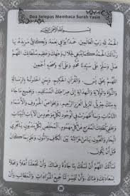 Maybe you would like to learn more about one of these? Yasin Tahlil And Doa Ungu 2020