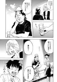 ダ・ヴィンチWeb