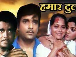 भारत दक्षिण एशिया में स्थित भारतीय उपमहाद्वीप का सबसे बड़ा देश है। भारत भौगोलिक दृष्टि से विश्व का सातवाँ सबसे बड़ा देश है (१.रूस, २.कनाडा, ३.चीन, ४.अमरीका, ५.ब्राजील, ६.ऑस्ट्रेलिया), जबकि जनसंख्या के दृष्टिकोण से चीन के बाद दूसरा सबसे बड़ा देश है। Bhojpuri Full Movie Dagabaaz Balma à¤¦à¤— à¤¬ à¤œ à¤¬à¤²à¤® à¤œ à¤— à¤°