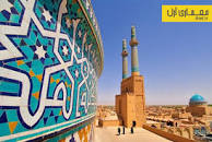 Image result for ‫دانلود کتاب حکمت و هنر اسلامی نقره کار‬‎