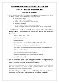 Currently, it is released for android, microsoft windows, mac and ios operating. Worksheet