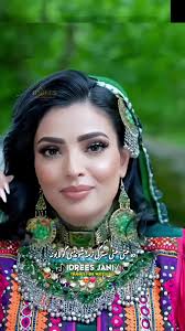 Pashto Singer Alia Ansari 🎤 New Song 2025 ✨ Soulful voice & pure Pashto  vibes 💙🎶 🎬 Edit: Idrees 📲 Post: Baryalofficiall 🔥 Don’t miss this  fresh Pashto hit