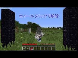 Jul 31, 2021 · a mod which adds grappling hooks. Attack On Titan Mod For Minecraft Attackontitan