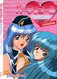 バーチャコール シリーズ設定原画集 - 商業誌 - エロ漫画 momon:GA（モモンガッ!!）