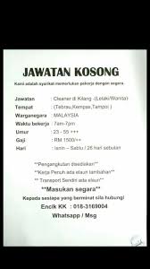 Majlis bandaraya johor bahru jawatan kosong mbjb 12 may 2019. Greenland Cleaning Maintenance Service Sdn Bhd Posts Facebook