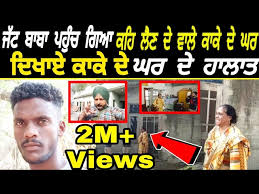 See full list on wikibiodata.com Kaka Punjabi Singer Biography Age Height Family Punjabi Celebrities