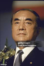 25 photos et images haute résolution de Robert Nakasone