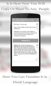 Hindi English Photo To Text For Android Apk Download