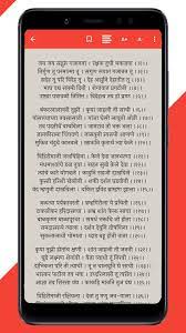 Check spelling or type a new query. Gajanan Maharaj Bavani Vijay Granth Stotra Shlok For Android Apk Download