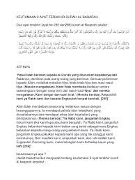 Bacaan atau teks latin surat al baqarah. Keutamaan 2 Ayat Terakhir Surah Al Baqarah