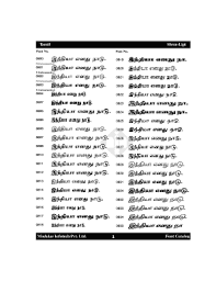 Download Shree Lipi Tamil Font Download Fill Online Printable Fillable Blank Pdffiller