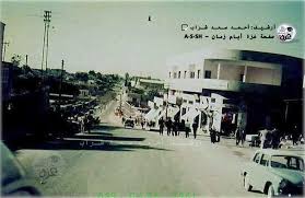 ‎غزة ايام زمان‎ shared a post. Facebook