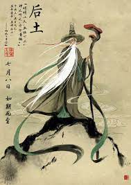 Big Fish Begonia Big Fish Chinese Mythology Begonia