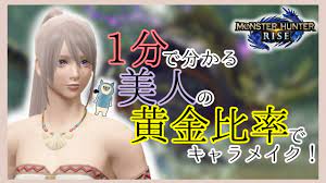 器 深田えいみ 人妻ナンパ お姉さん センズリ鑑賞 輪姦 素人ナンパ 連続中出し 美熟女 泥酔 少女 フェラ抜き 不倫 おっぱい 手コキ 痙攣 イキまくり 隠し. ãƒ¢ãƒ³ãƒãƒ³ãƒ©ã‚¤ã‚º 1åˆ†ã§åˆ†ã‹ã‚‹ç¾Žäººã‚­ãƒ£ãƒ©ãƒ¡ã‚¤ã‚¯ ã‚­ãƒ£ãƒ©ã‚¯ãƒª å¥³æ€§å®Ÿæ³ Shorts Youtube