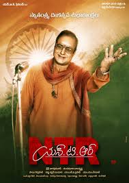 Nandamuri Balakrishna Hd Poster And Still As Legendary Ntr From Ntr Biopic Social News Xyz Telugu Movies New Images Hd Actors