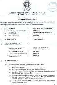 Pembantu penyelidik gred q19 2. Jawatan Kosong Sebagai Pemandu Kenderaan H11 Di Mrsm 20 November 2016 Appjawatan Malaysia