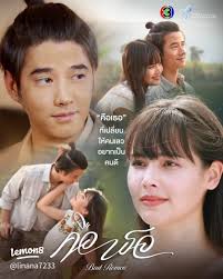 Kisah Romantis Bangladeshi: Memahami Nilai Diri dan Perasaan