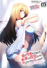 Tentang Bocil Sultan Uchi No Otouto Maji De Dekain Dakedo Mi Ni Konai