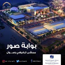 سيتي ووك في بالك؟ اطلب الآكل والمقاضي من المطاعم و المتاجر القريبة منك في السعودية مع هنقرستيشن اطلب الان واستمتع! Ø³ÙŠØªÙŠ ÙˆÙˆÙƒ Øµ ÙˆØ± Surcitywalk Twitter