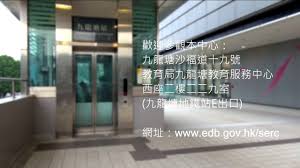 最新消息 有关教育局 新闻公报 教育制度及政策 课程发展 学生及家长相关 教师相关 学校行政及管理 公共及行政相关 公开资料 联络我们. ç‰¹æ®Šæ•™è‚²è³‡æºä¸­å¿ƒç°¡ä»‹ Youtube