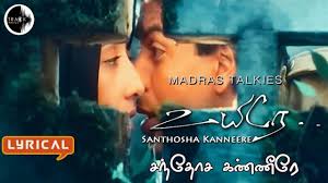 Who is the composer of the movie uyire? Kanneere Kanneere Santhosa Kanneere Uyire A R Rahman Track Musics India Youtube