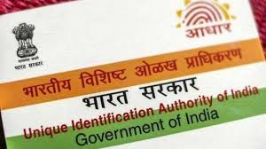 The website provides a virtual tour of the stadium. Aadhaar Virtual Id Vid Know What It Is How To Get It Generation Process And Other Details Zee Business