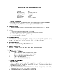 Rpp aswaja k13 ma guru ilmu sosial. Rpp Aswaja Mi E Guru