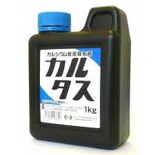 カルシウム葉面散布剤 カルタス 1kg 液肥 単肥