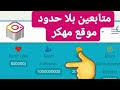 Sent straight to your email. ØªÙ‡ÙƒÙŠØ± Ù…ÙˆÙ‚Ø¹ Pointsprizes Ø´Ø§Ù‡Ø¯ Ø¹Ù„Ù‰ Ø§Ù„Ø¥Ù†ØªØ±Ù†Øª Ù…Ø¬Ø§Ù†Ø§ ÙˆØªØ­Ù…ÙŠÙ„ ÙÙŠØ¯ÙŠÙˆ Ù…Ø¬Ø§Ù†ÙŠ