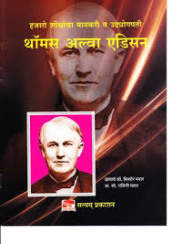 Search Self Published Books