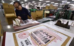 Image result for pic of japanese calendar