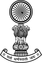 The constitutional court and the supreme court are the highest judicial bodies of russia. Supreme Court Of India Wikipedia