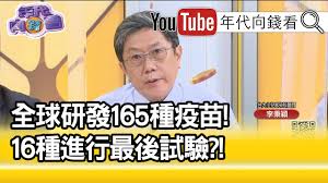 Include (or exclude) self posts. æŽç§‰ç©Žè€å¸«æ–°å† ç—…æ¯'è¨ªå•å…±ç­† æž—æ°ç'§å'Œç¾Žç‹åœ˜ä¸‰ç‹çš„å°å¤©åœ°