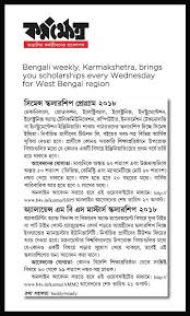 Scholarship News Karmakshetra Buddy4study Scholarships Scholarships For College Students Study Abroad Scholarships