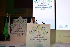 وأكدت سارة العايد أن رؤية 2030 المستقبلية للمملكة هي رؤية طموحة وتعتبر فرصة ذهبية لقطاع العمل الخاص في الشركات الصغيرة والمتوسطة، وبالتالي سيزيد من فاعلية هذه. Ø§Ù„ØªÙ†Ù…ÙŠØ© Ø§Ù„Ù…Ø³ØªØ¯Ø§Ù…Ø© ÙˆØ§Ù„ØªØ­ÙˆÙ„ Ø§Ù„Ø§Ø³ØªØ±Ø§ØªÙŠØ¬ÙŠ ÙÙŠ Ø§Ù„Ù…Ù…Ù„ÙƒØ© Ø§Ù„Ø¹Ø±Ø¨ÙŠØ© Ø§Ù„Ø³Ø¹ÙˆØ¯ÙŠØ© ØªÙ†ÙÙŠØ° Ø±Ø¤ÙŠØ© 2030