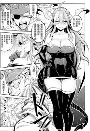 Read (C88) [TRY Hougen (TRY)] Ganbare! Odin-sama! (Puzzle & Dragons)  [Chinese] [學園復刻轉蛋課了兩單依舊沒有握到小雅而悲痛萬分所以決定翻譯本子來轉換心情的洨五漢化] Hentai Porns - Manga  And Porncomics Xxx