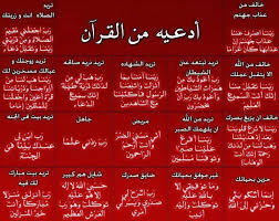 يمكنك اختيار الوقت الذي يُناسبك للتعلّم، مثلًا قبل الذهاب إلى اصطحب busuu معك واستغل أيّة دقيقة فراغ لمواصلة التعلّم. Ø¯Ø¹Ø§Ø¡ Ù…Ø¬Ø±Ø¨ Ù„Ø´Ø±Ø§Ø¡ Ù…Ù†Ø²Ù„ ÙƒÙ„Ù…Ø§Øª Ø¯Ø¹Ø§Ø¡ Ù„Ù„Ù‡ Ù„ÙƒÙŠ ÙŠÙˆÙÙ‚Ù†Ø§ ÙÙŠ Ø´Ø±Ø§Ø¡ Ù…Ù†Ø²Ù„ Ø¬Ø¯ÙŠØ¯ Ø±Ù‡ÙŠØ¨Ù‡