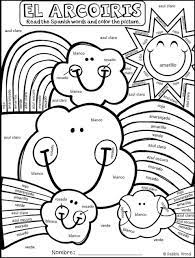 Teach Students Spanish Colors Using These Fun And Engaging Worksheets And Activities Spanish Colors Kids Spanish Activities Elementary Spanish