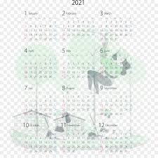 We all require some down time to recover and relax. 2021 Yearly Calendar Printable 2021 Yearly Calendar Template 2021 Calendar Png Download 3000 2982 Free Transparent 2021 Yearly Calendar Png Download Cleanpng Kisspng