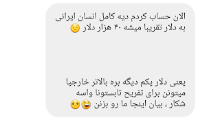 Image result for tbn:Ao0Usy--_pPGEM::www.mekshat.com/pix/upload/images49/mk42658_houssparrow.jpg