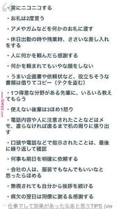 埋め込み画像への固定リンク things quotes words feelings words 埋め込み画像への固定リンク things quotes words feelings words 面白い言葉 いい言葉 言葉