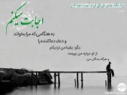 آیه ای که خداوند متعال در آن هفت مرتبه به انسان لطف کرده است خبرگزاری حوزه