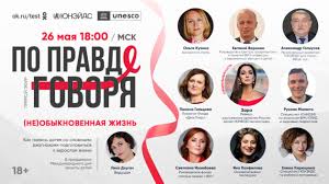 Чтобы отметиться на фото, наведите на себя курсор и нажмите левую кнопку мыши. Unesco Iite Unesco Institute For Information Technologies In Education