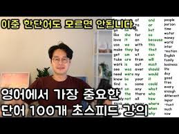 영어에 있는 리사님의 핀 2020 영어를 배우기 영어 배우기